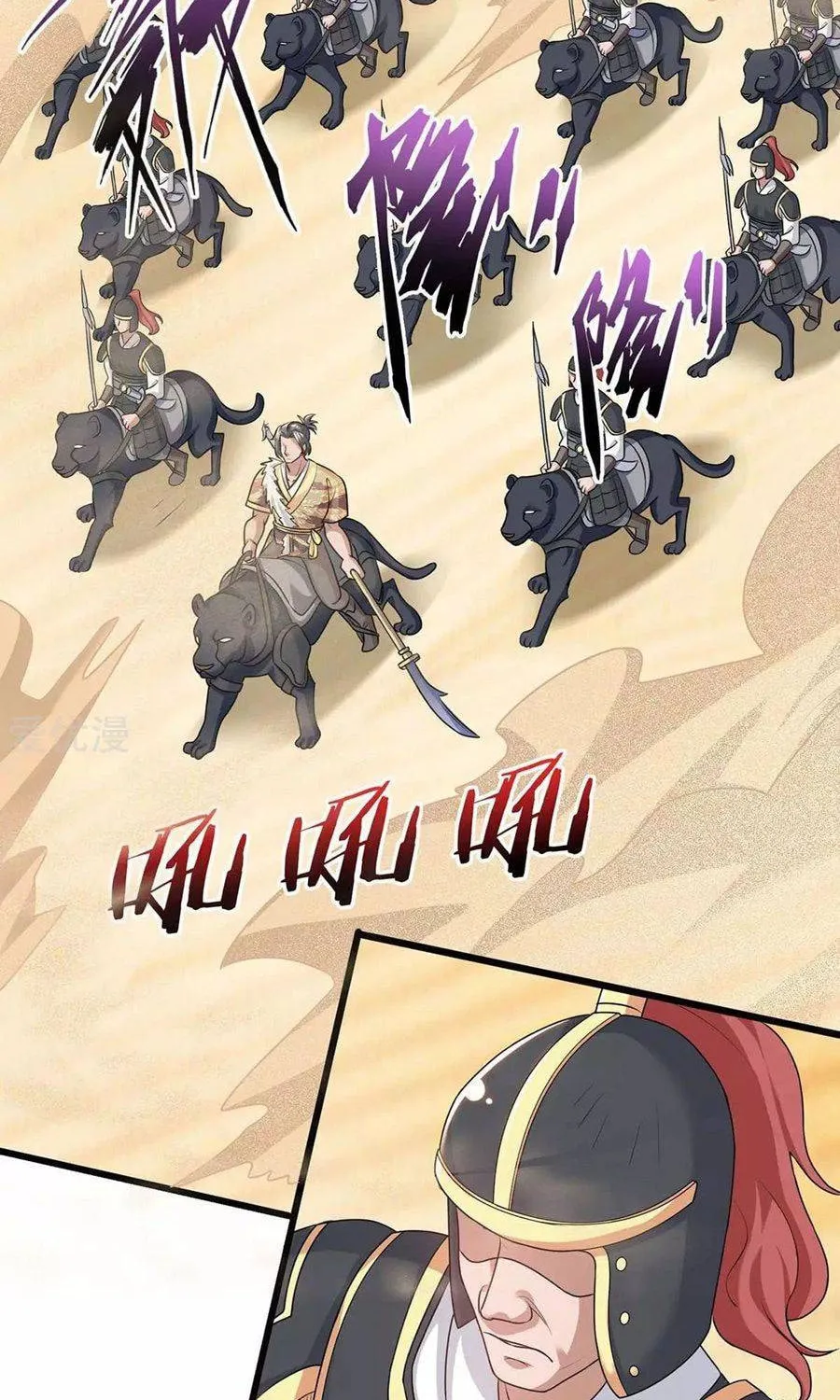 Read The Great Level Up (Colored) chapter 157 image 3 on Lezhin