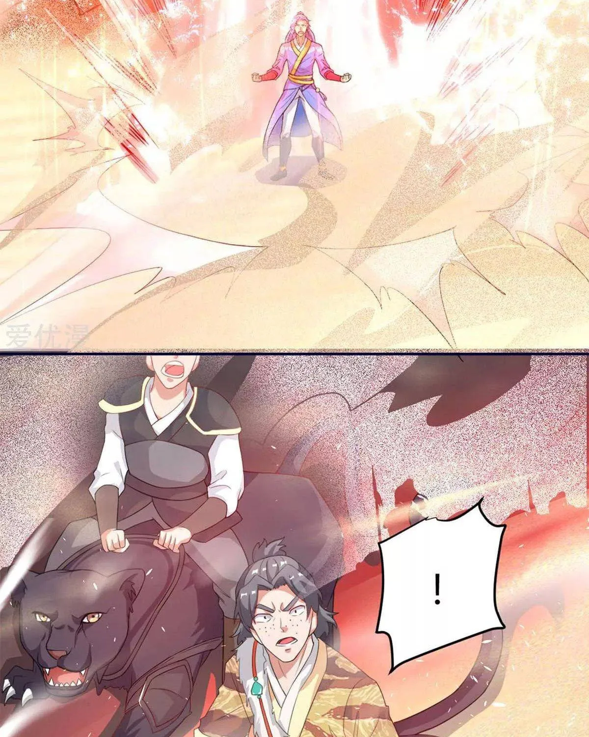 Read The Great Level Up (Colored) chapter 157 image 37 on Lezhin