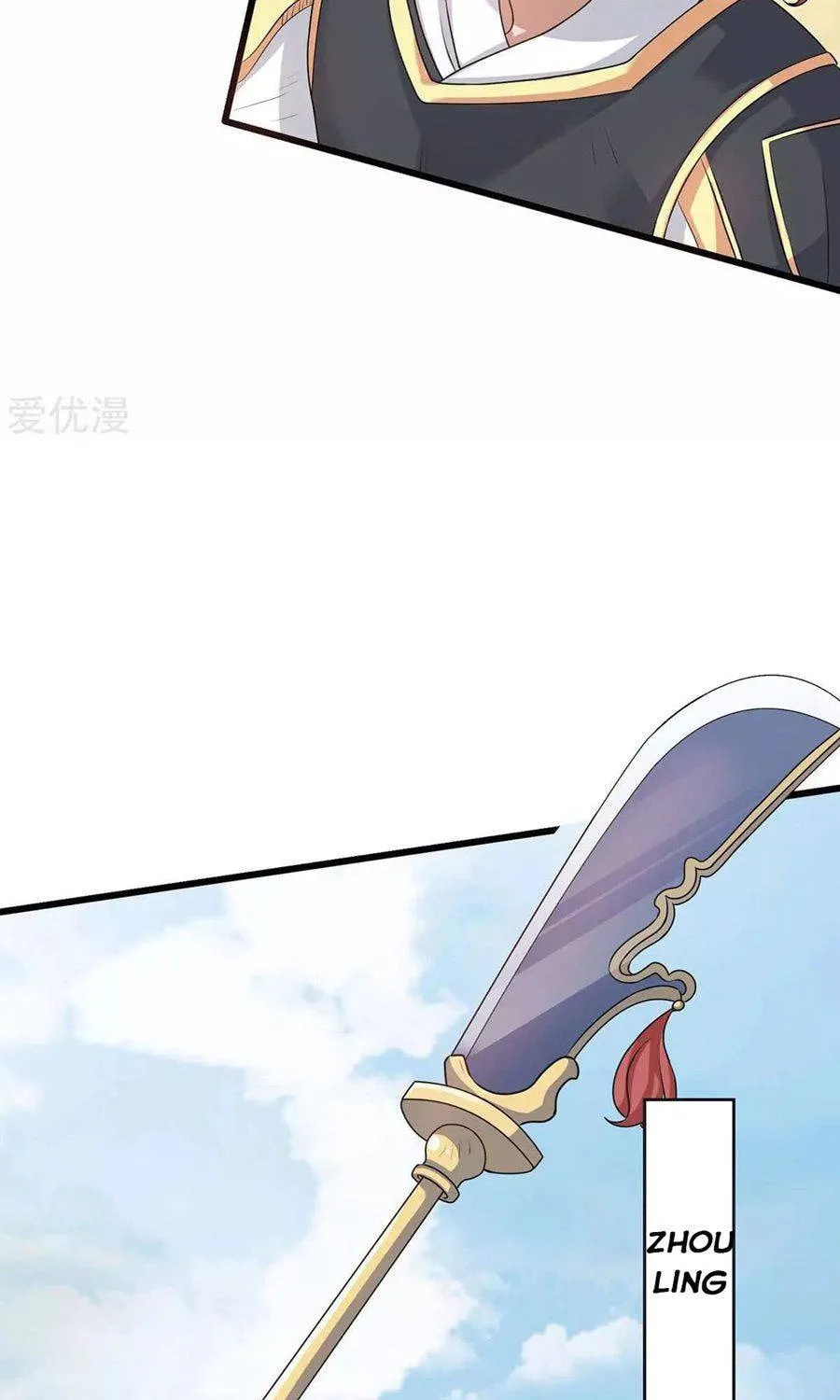 Read The Great Level Up (Colored) chapter 157 image 4 on Lezhin