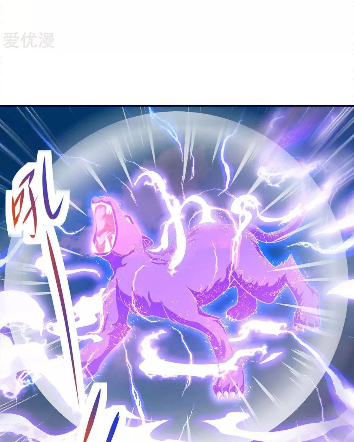 Read The Great Level Up (Colored) chapter 157 image 48 on Lezhin