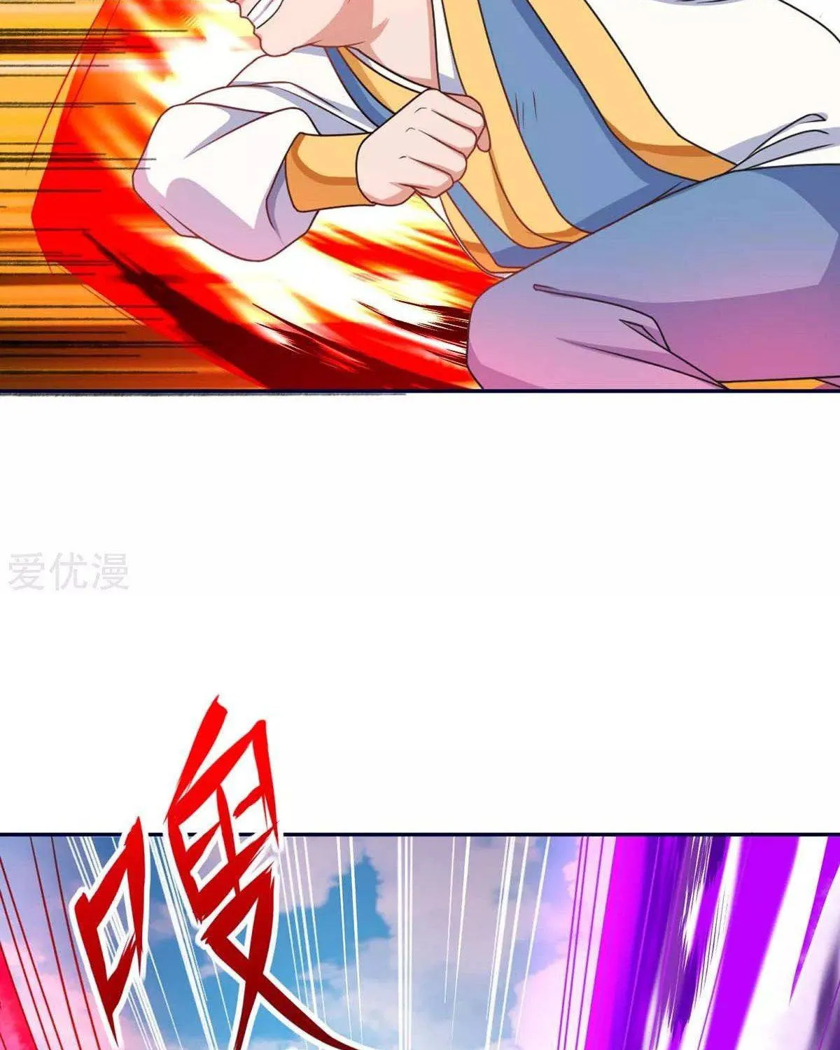 Read The Great Level Up (Colored) chapter 158 image 17 on Lezhin