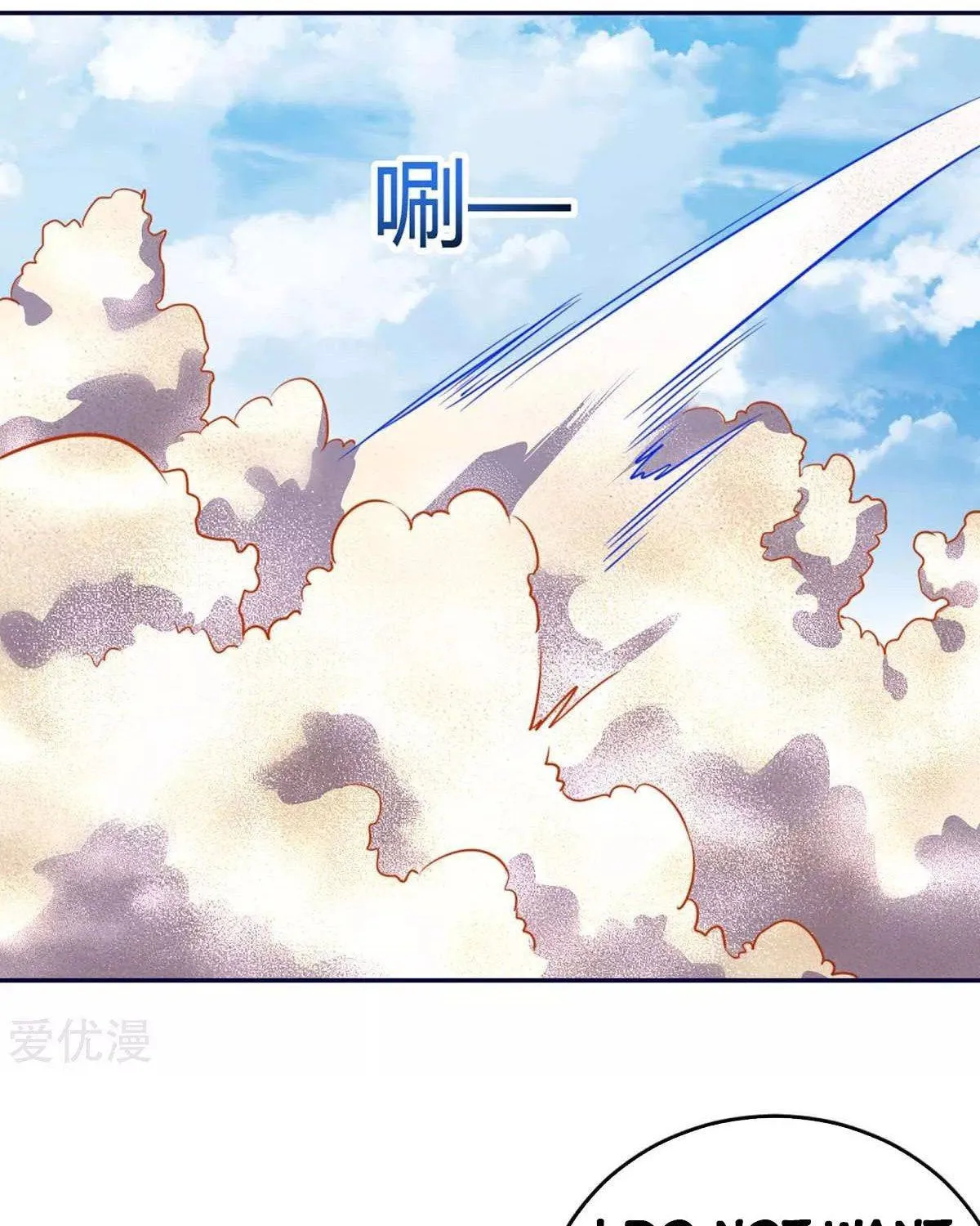 Read The Great Level Up (Colored) chapter 158 image 26 on Lezhin
