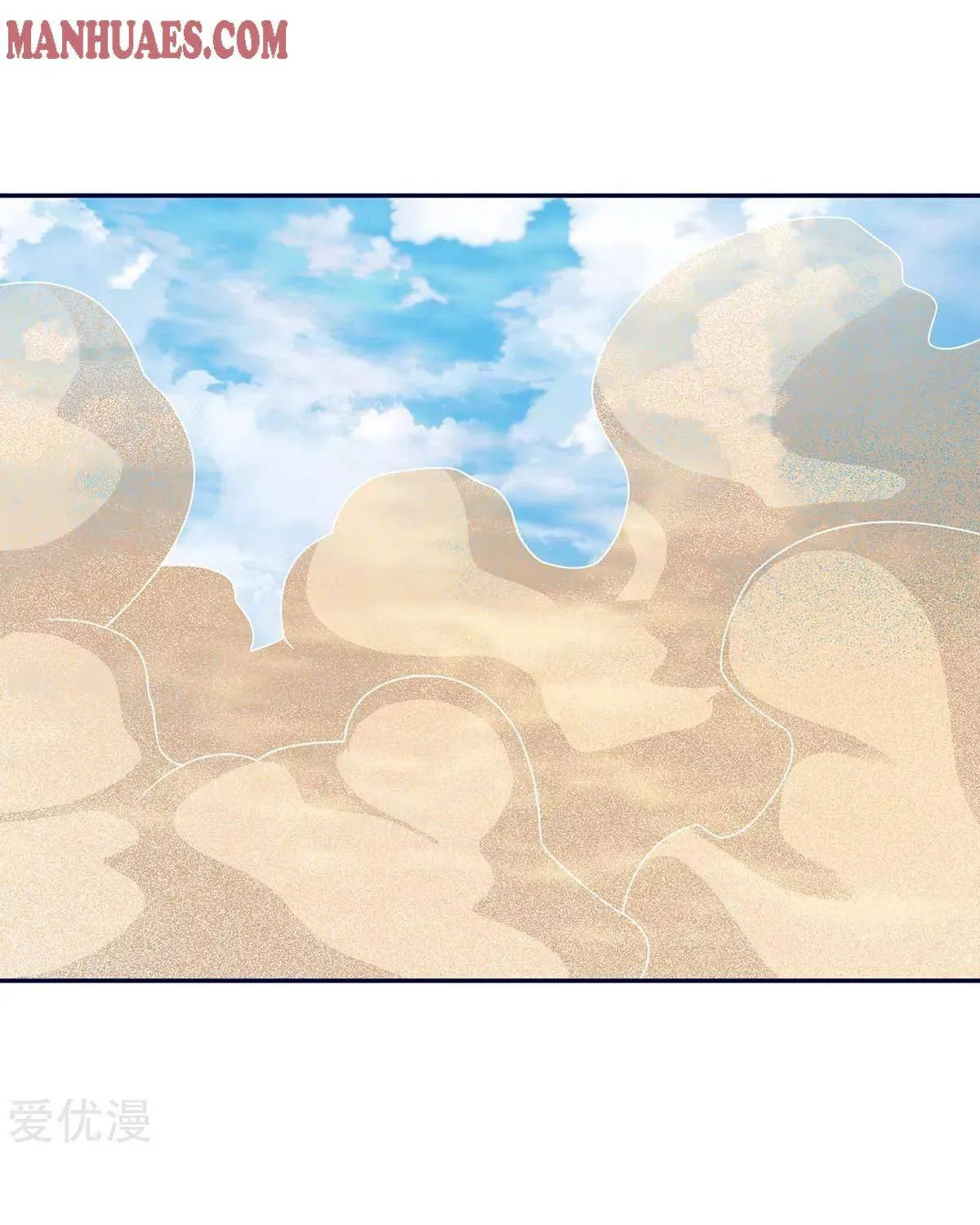 Read The Great Level Up (Colored) chapter 158 image 6 on Lezhin