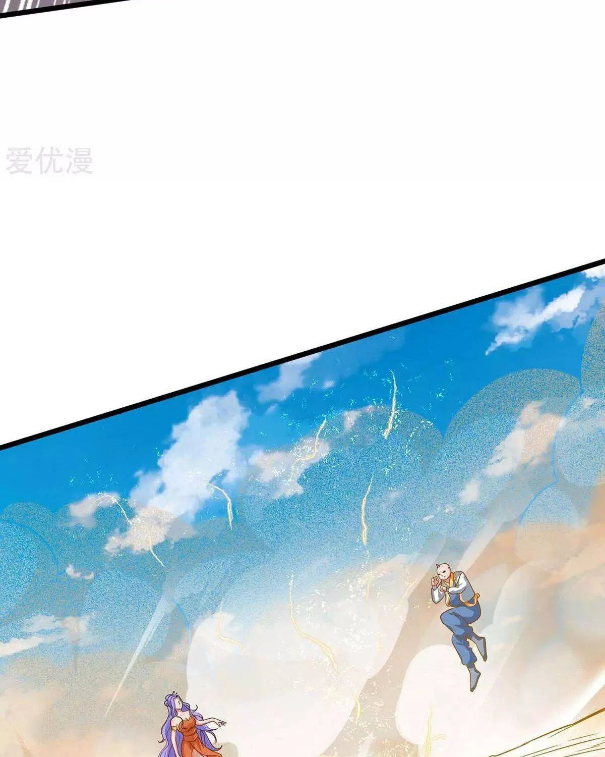 Read The Great Level Up (Colored) chapter 159 image 26 on Lezhin