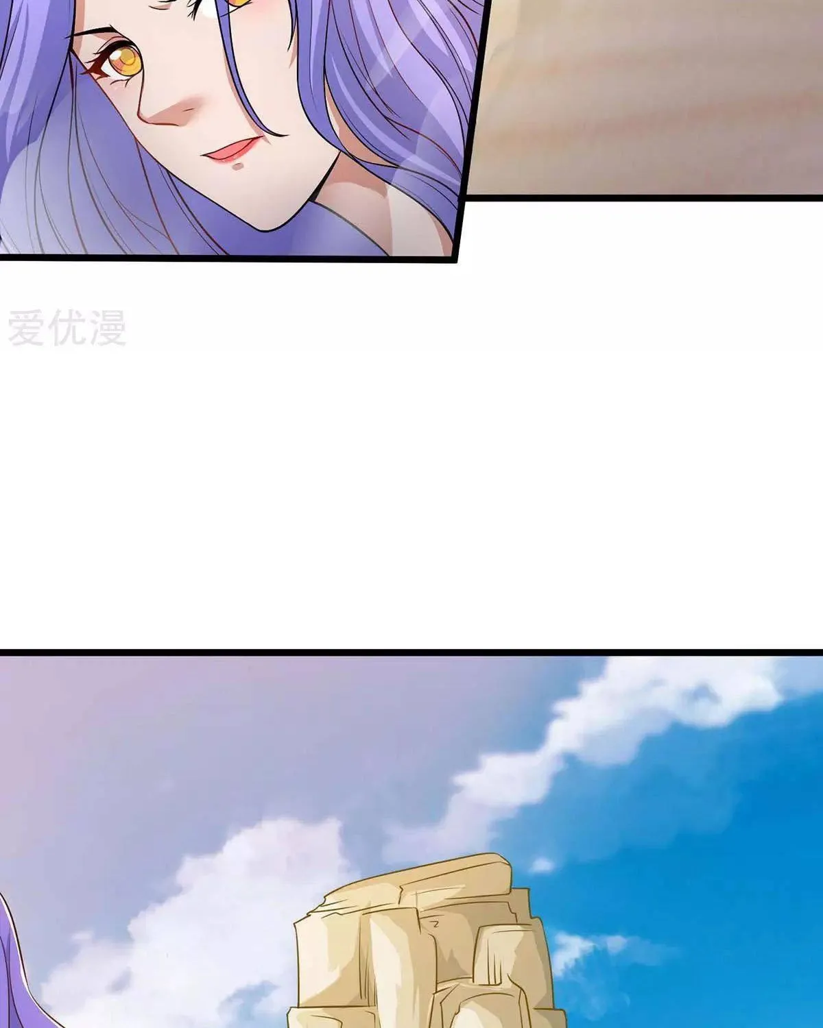 Read The Great Level Up (Colored) chapter 159 image 29 on Lezhin