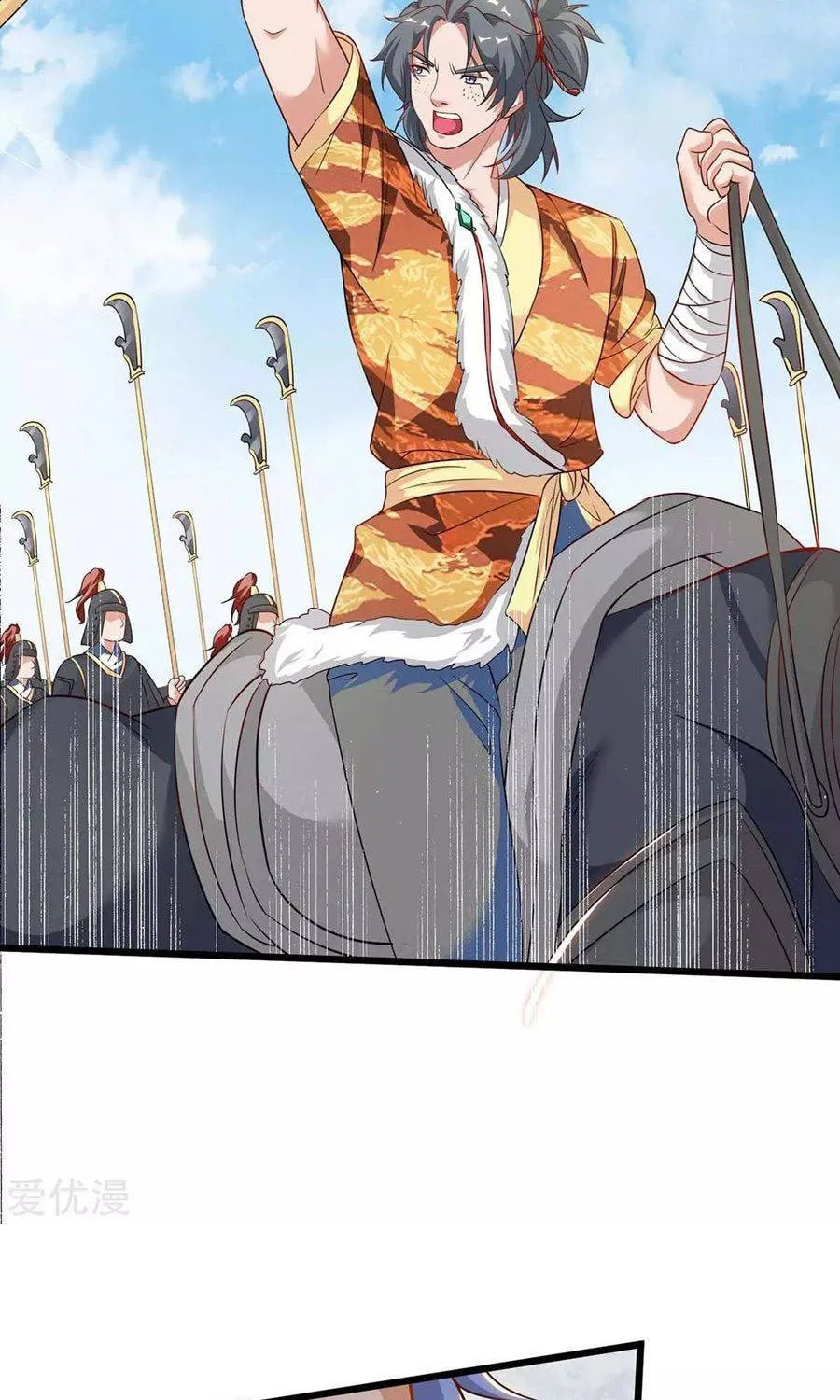 Read The Great Level Up (Colored) chapter 159 image 44 on Lezhin