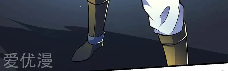 Read The Great Level Up (Colored) chapter 16 image 1 on Lezhin