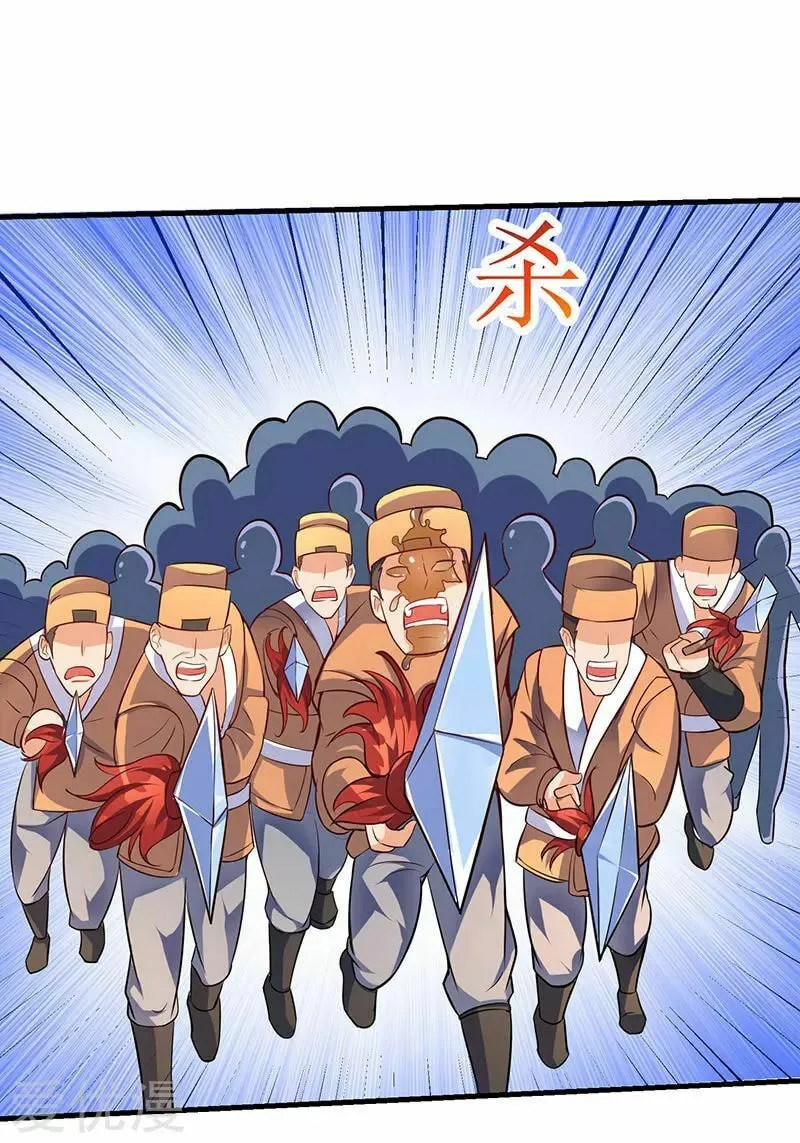 Read The Great Level Up (Colored) chapter 16 image 25 on Lezhin