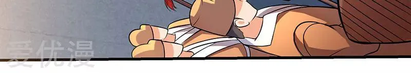 Read The Great Level Up (Colored) chapter 16 image 8 on Lezhin