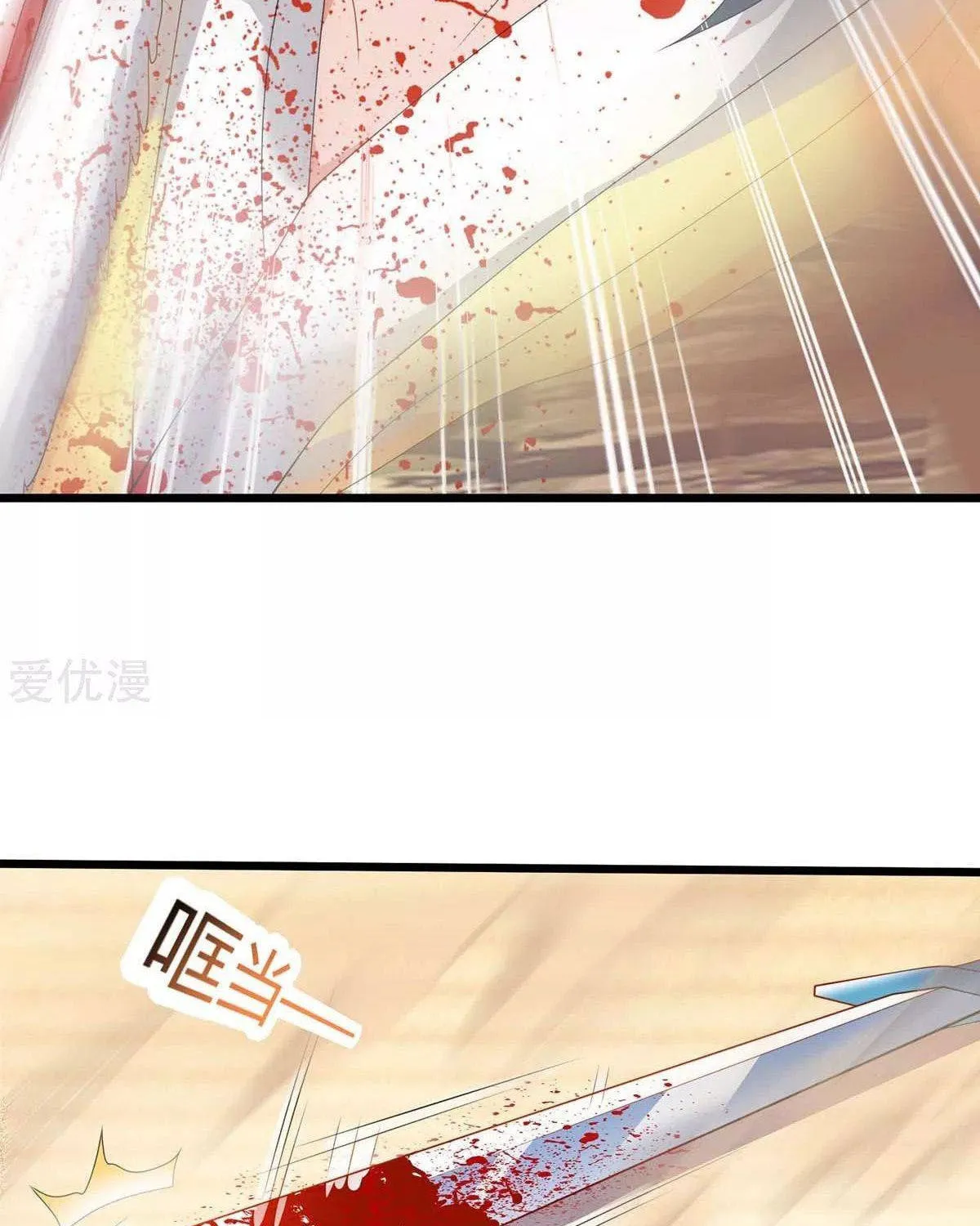 Read The Great Level Up (Colored) chapter 161 image 10 on Lezhin