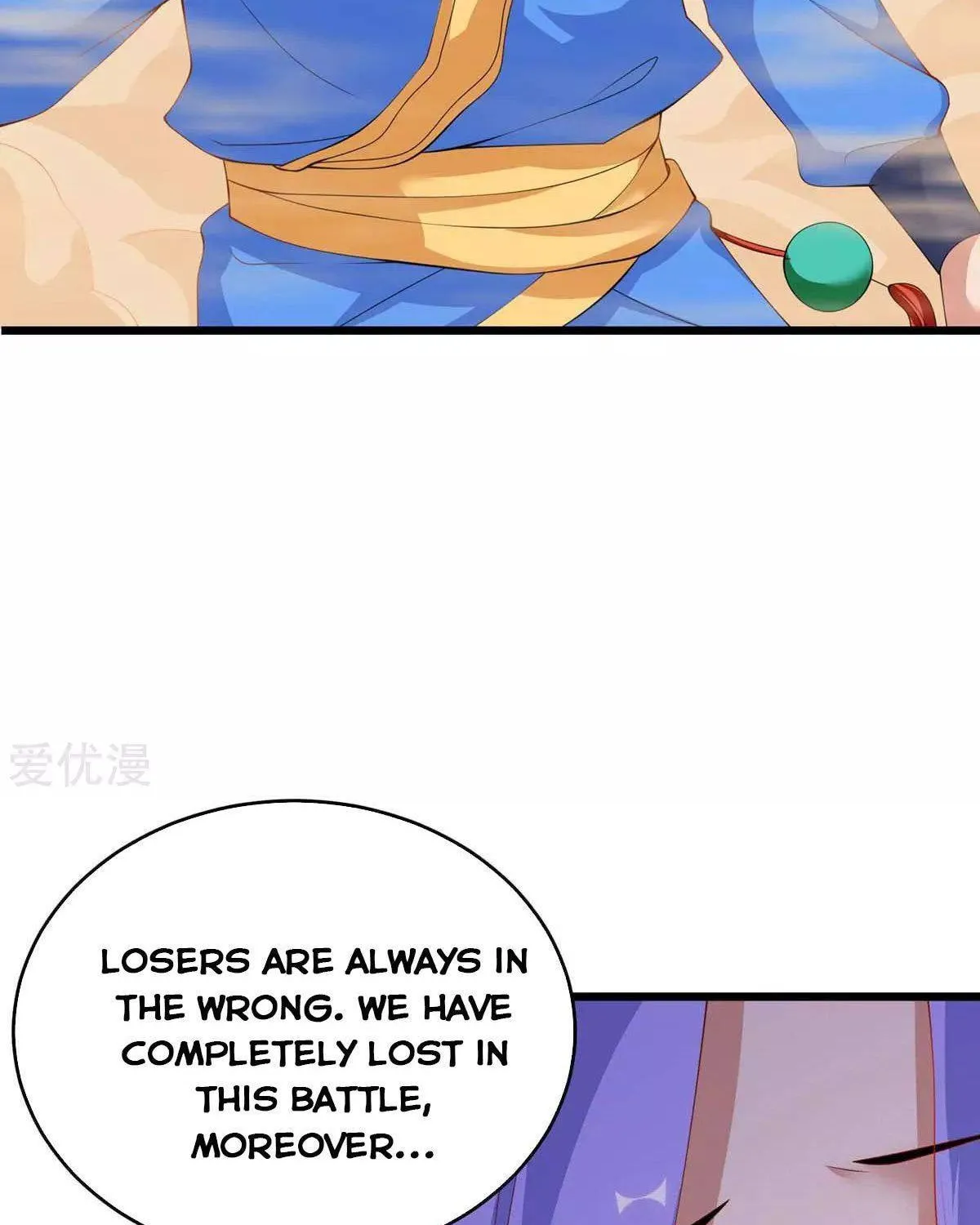 Read The Great Level Up (Colored) chapter 161 image 16 on Lezhin