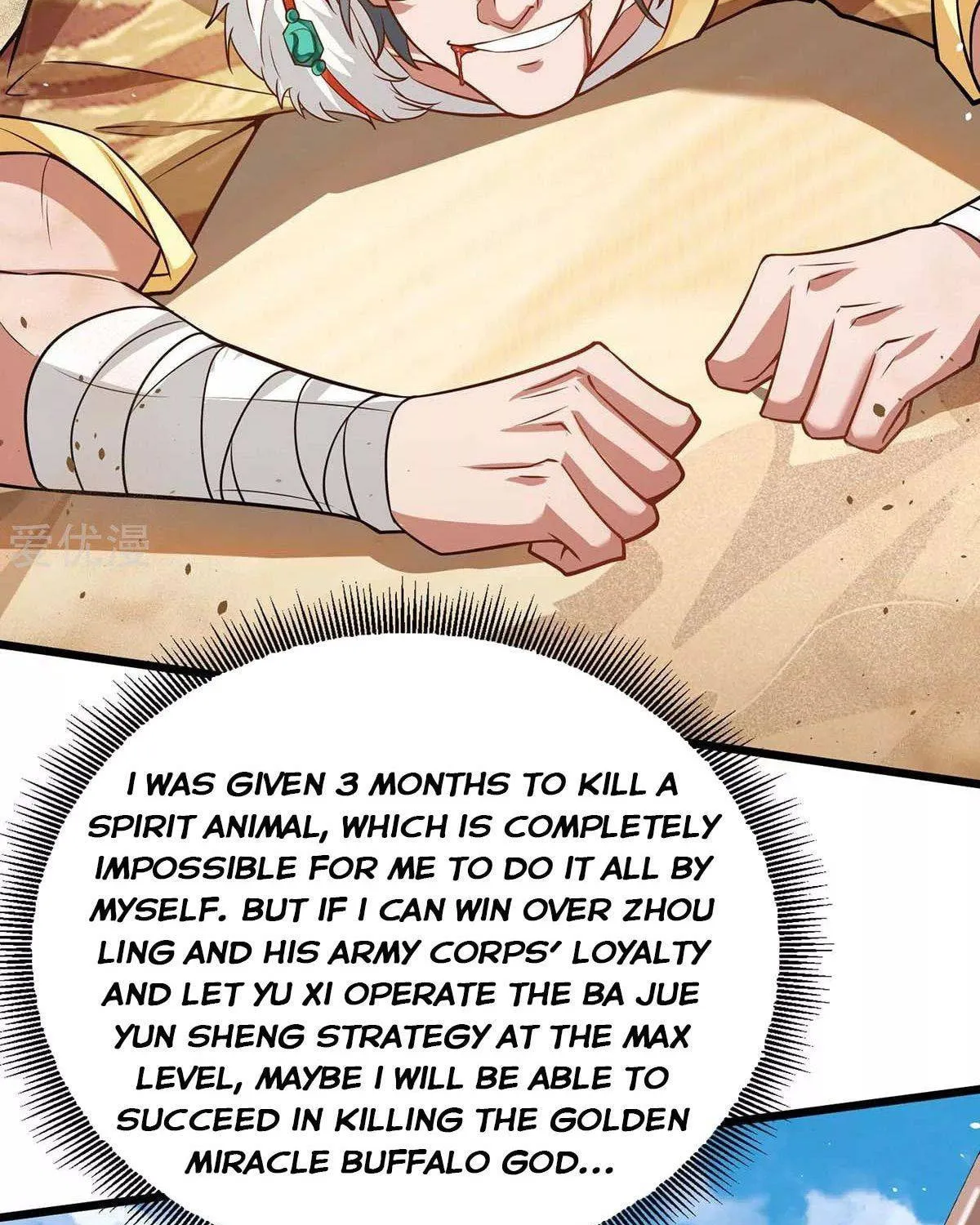 Read The Great Level Up (Colored) chapter 161 image 32 on Lezhin