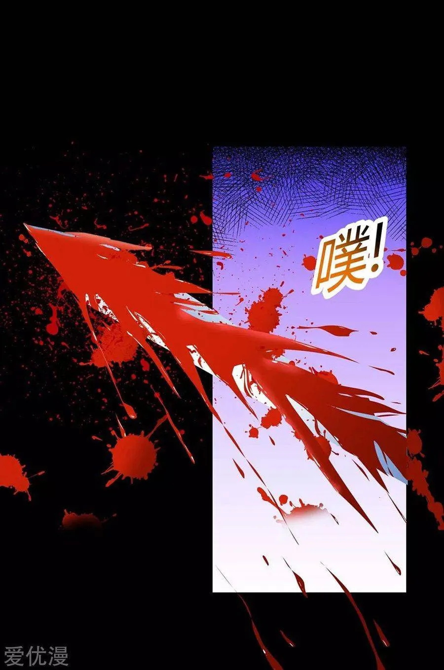 Read The Great Level Up (Colored) chapter 161 image 4 on Lezhin