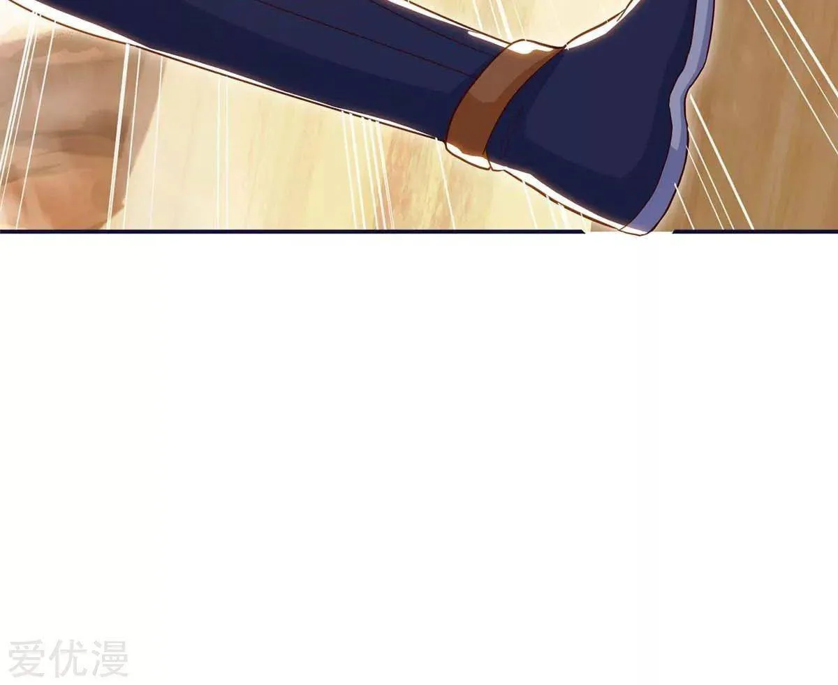 Read The Great Level Up (Colored) chapter 162 image 14 on Lezhin