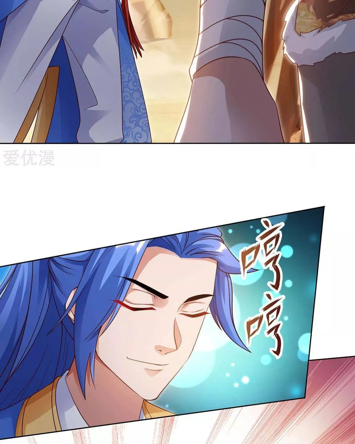 Read The Great Level Up (Colored) chapter 162 image 25 on Lezhin