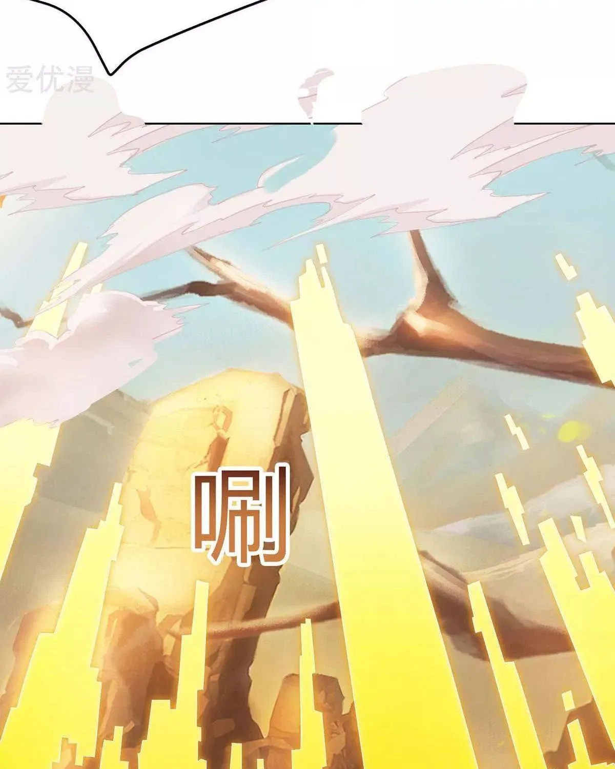 Read The Great Level Up (Colored) chapter 162 image 27 on Lezhin