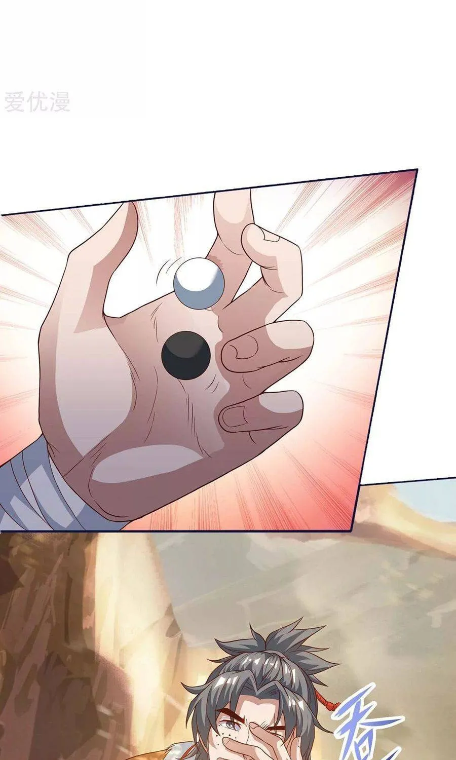 Read The Great Level Up (Colored) chapter 162 image 4 on Lezhin
