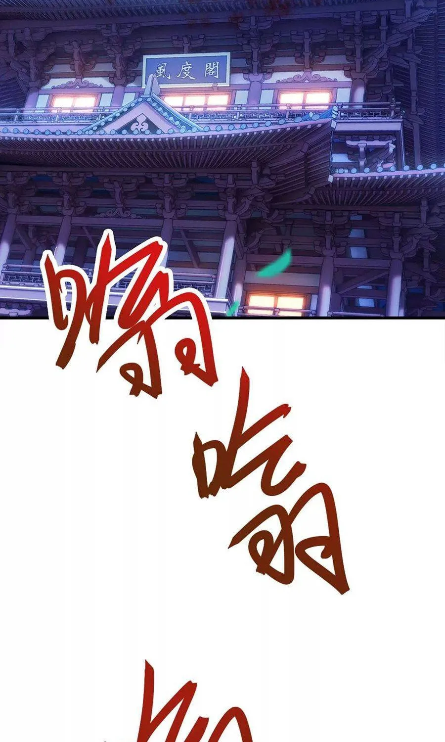 Read The Great Level Up (Colored) chapter 163 image 5 on Lezhin