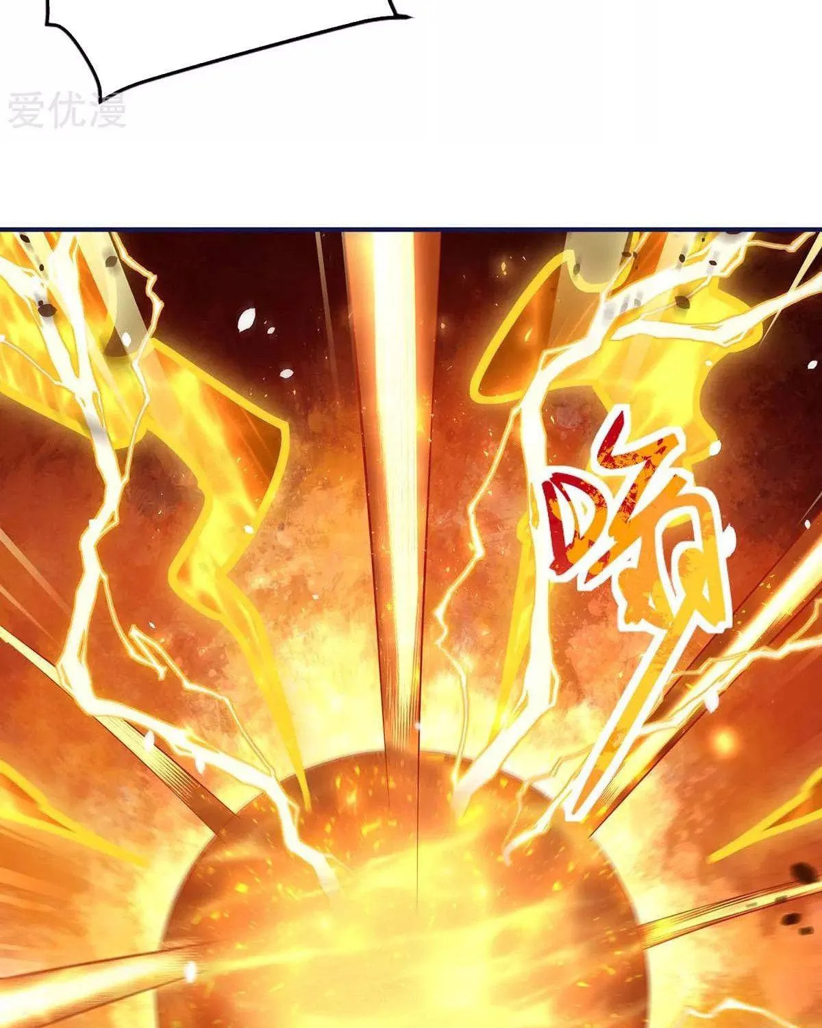 Read The Great Level Up (Colored) chapter 164 image 16 on Lezhin