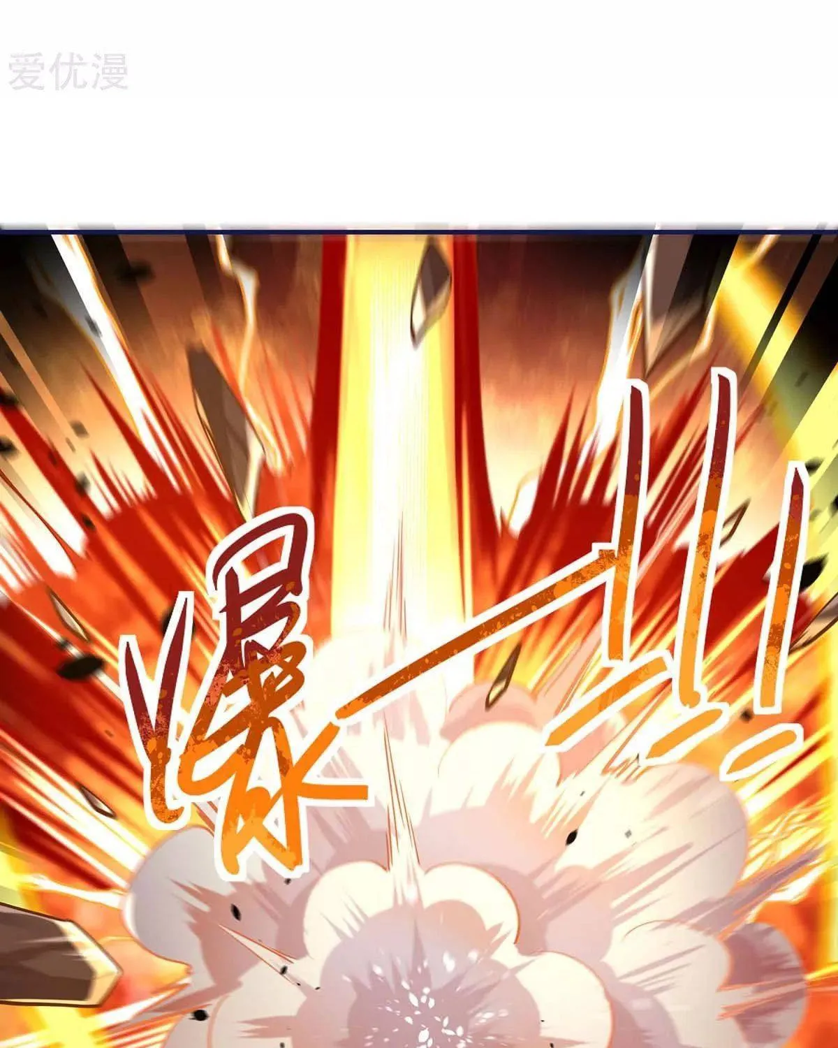 Read The Great Level Up (Colored) chapter 164 image 18 on Lezhin