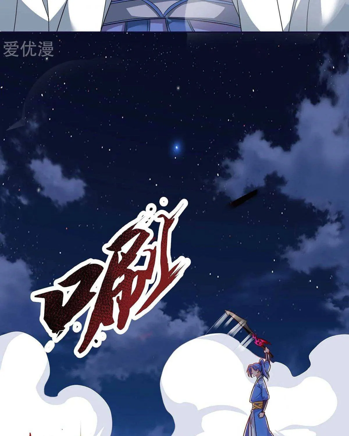 Read The Great Level Up (Colored) chapter 166 image 12 on Lezhin