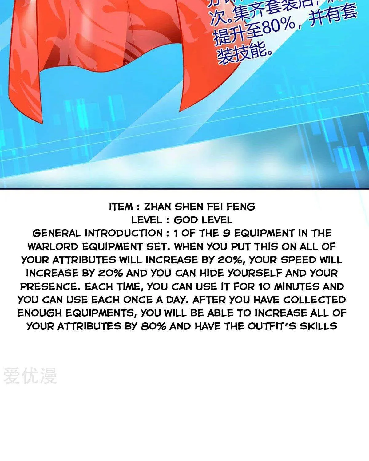 Read The Great Level Up (Colored) chapter 166 image 20 on Lezhin