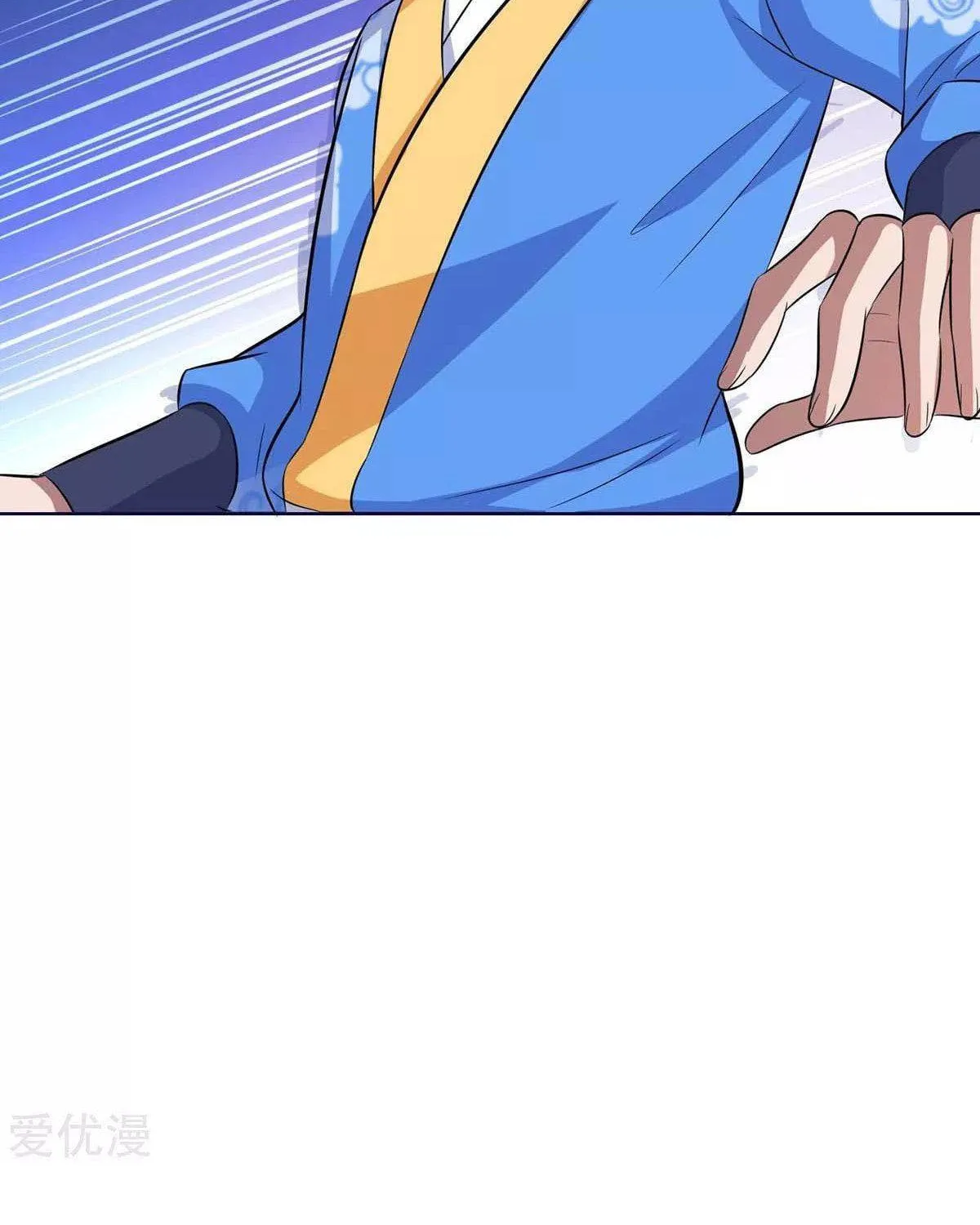 Read The Great Level Up (Colored) chapter 166 image 39 on Lezhin