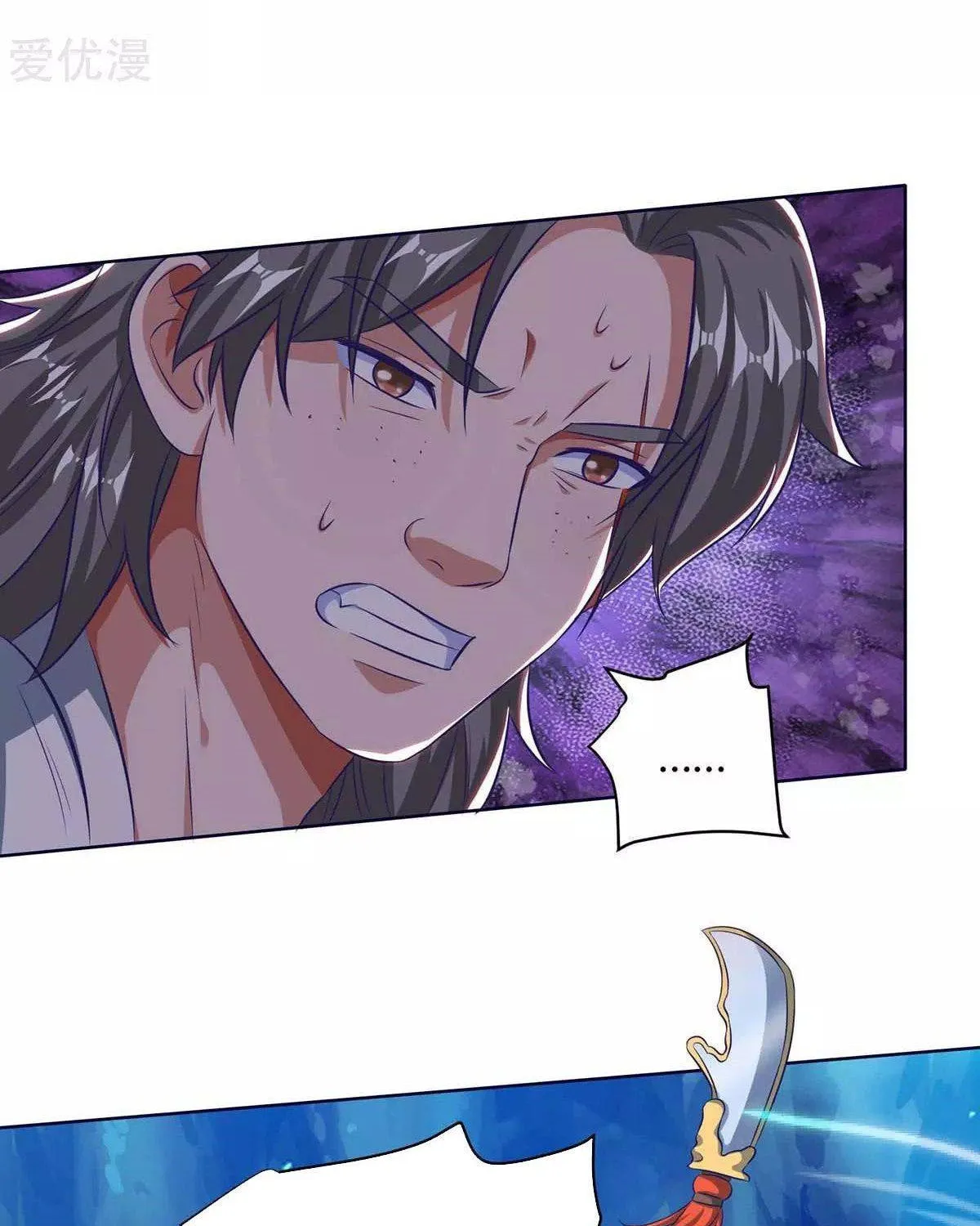 Read The Great Level Up (Colored) chapter 167 image 26 on Lezhin