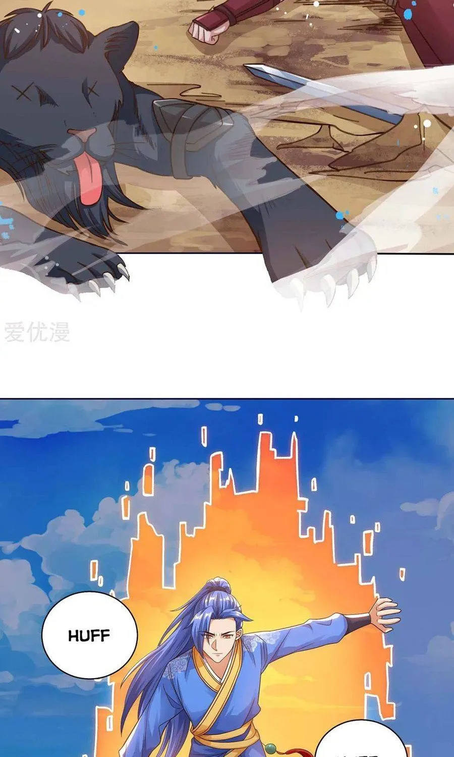 Read The Great Level Up (Colored) chapter 167 image 3 on Lezhin