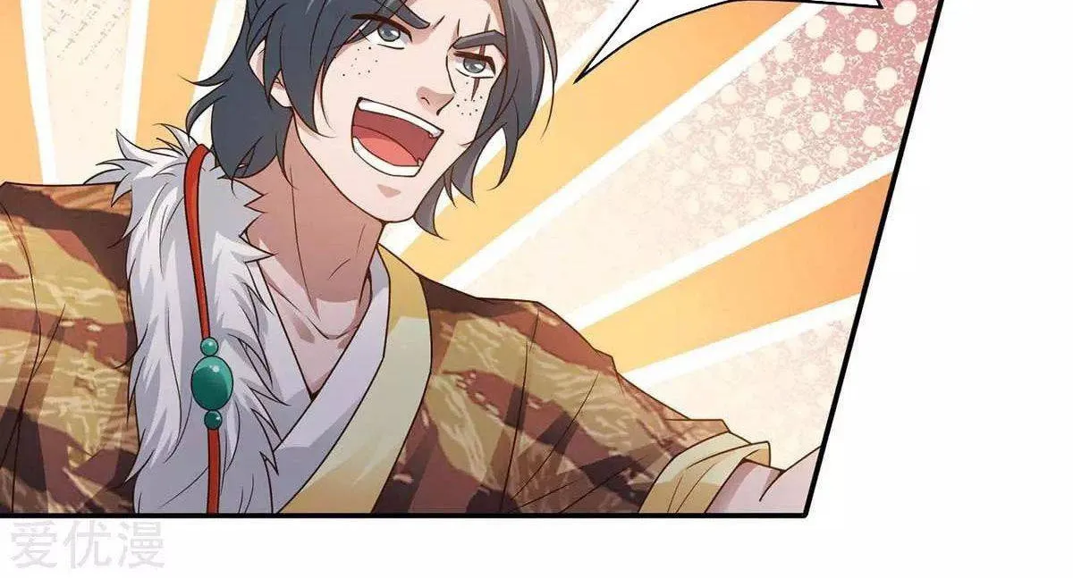 Read The Great Level Up (Colored) chapter 167 image 63 on Lezhin