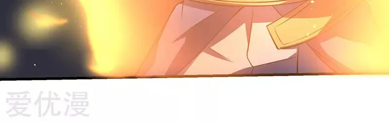 Read The Great Level Up (Colored) chapter 17 image 28 on Lezhin