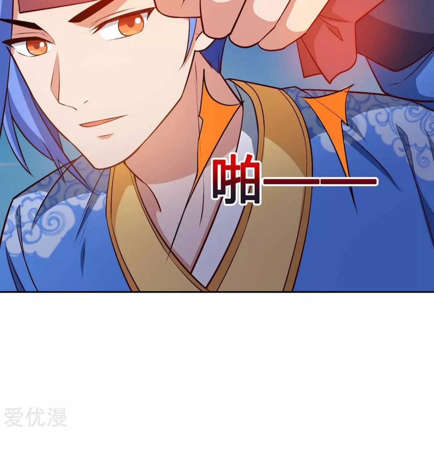 Read The Great Level Up (Colored) chapter 171 image 21 on Lezhin