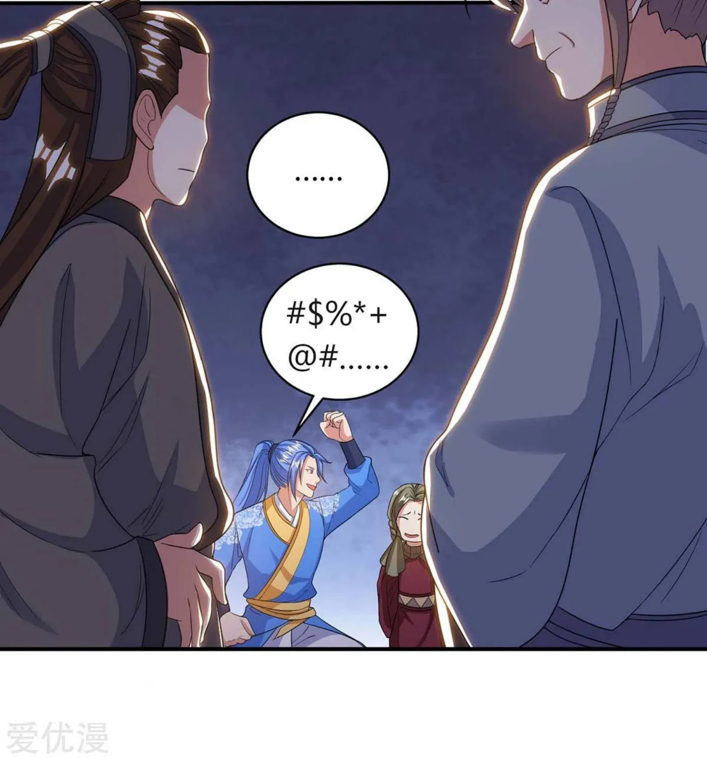 Read The Great Level Up (Colored) chapter 171 image 44 on Lezhin