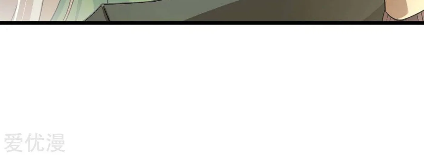 Read The Great Level Up (Colored) chapter 171 image 7 on Lezhin