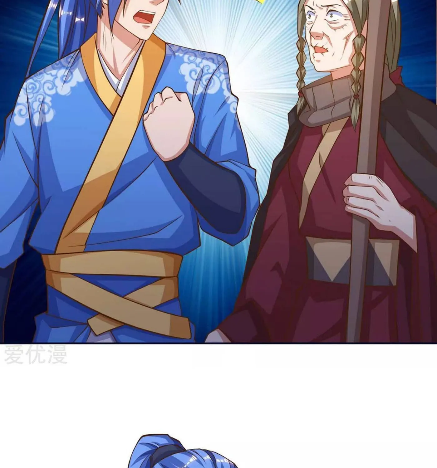 Read The Great Level Up (Colored) chapter 172 image 17 on Lezhin