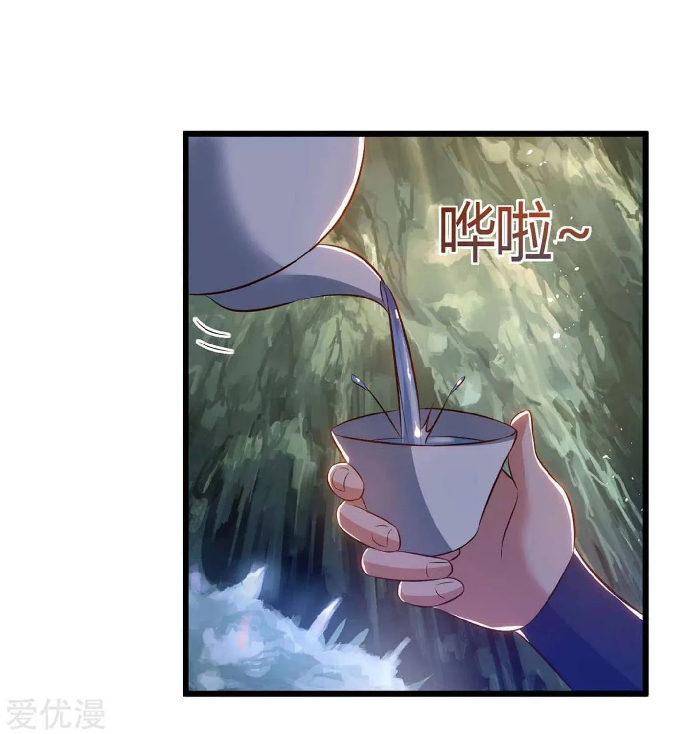 Read The Great Level Up (Colored) chapter 174 image 35 on Lezhin