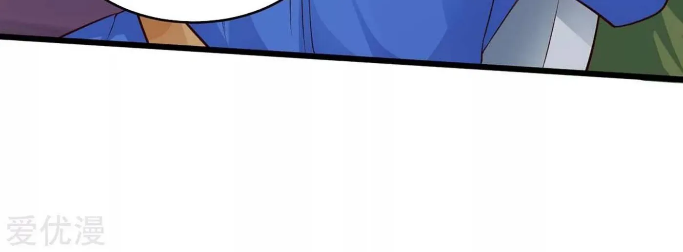 Read The Great Level Up (Colored) chapter 174 image 47 on Lezhin