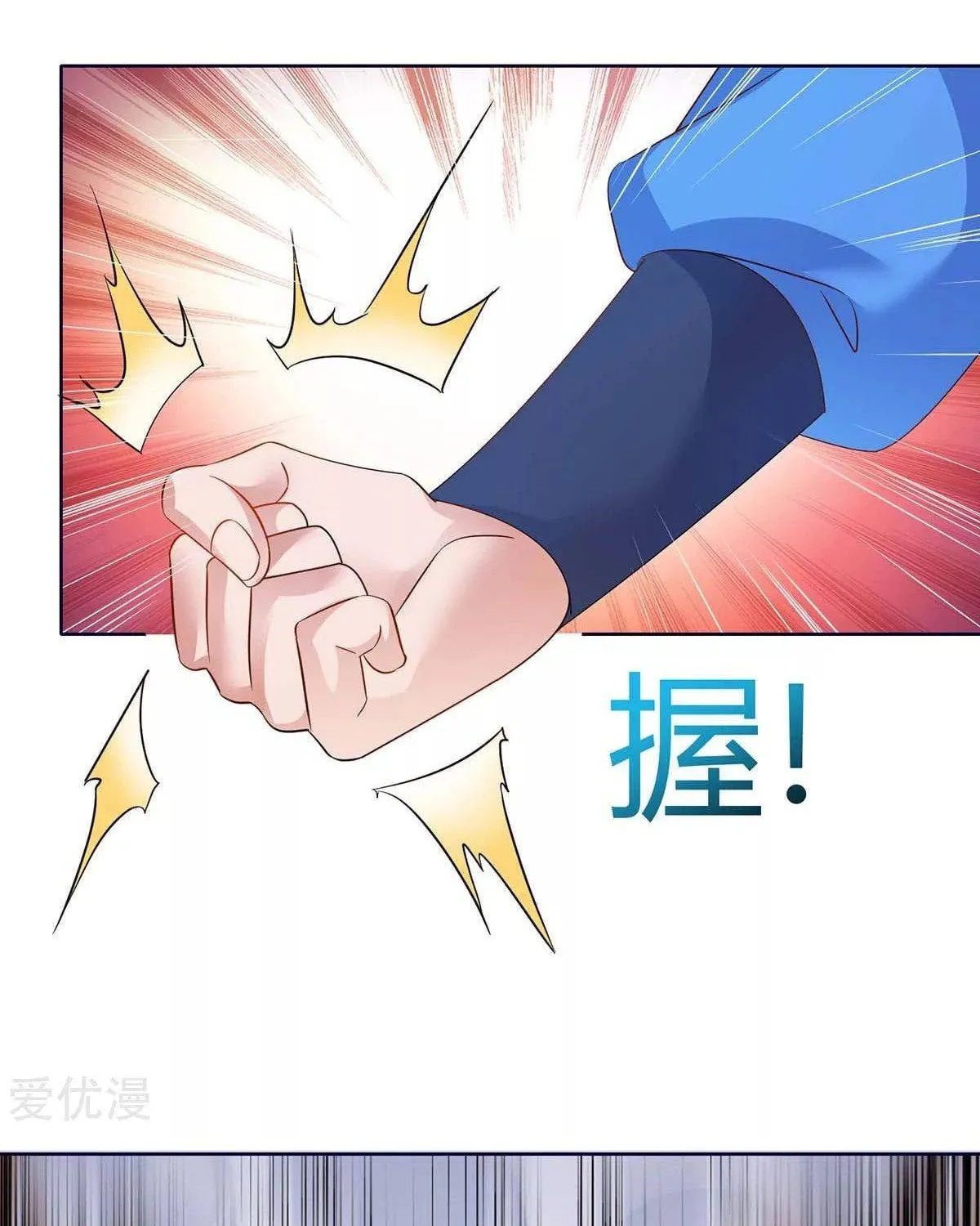 Read The Great Level Up (Colored) chapter 175 image 34 on Lezhin