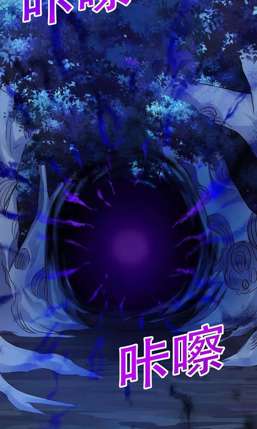 Read The Great Level Up (Colored) chapter 175 image 49 on Lezhin