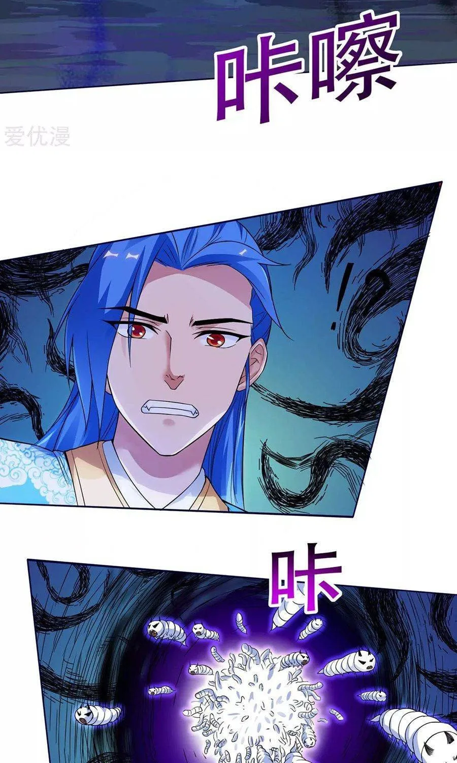 Read The Great Level Up (Colored) chapter 175 image 50 on Lezhin