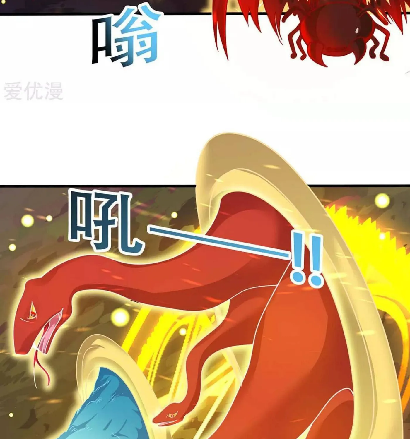 Read The Great Level Up (Colored) chapter 176 image 11 on Lezhin