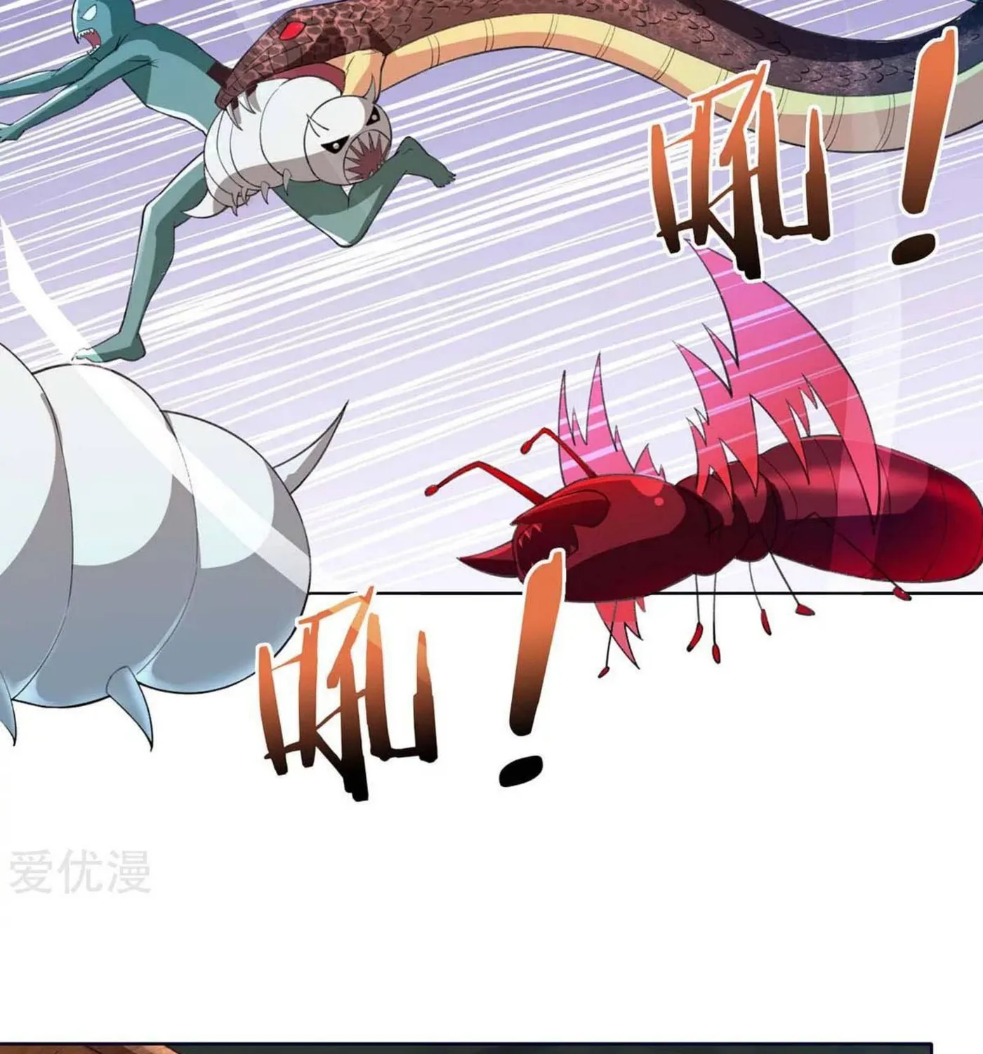Read The Great Level Up (Colored) chapter 176 image 24 on Lezhin