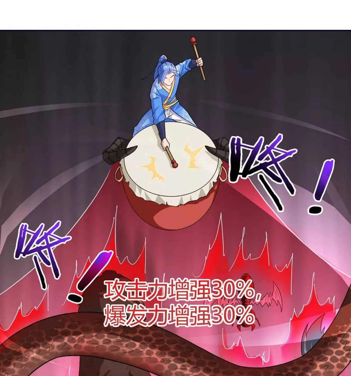 Read The Great Level Up (Colored) chapter 176 image 42 on Lezhin