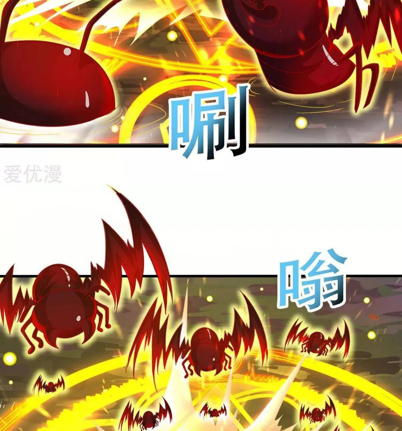 Read The Great Level Up (Colored) chapter 176 image 9 on Lezhin