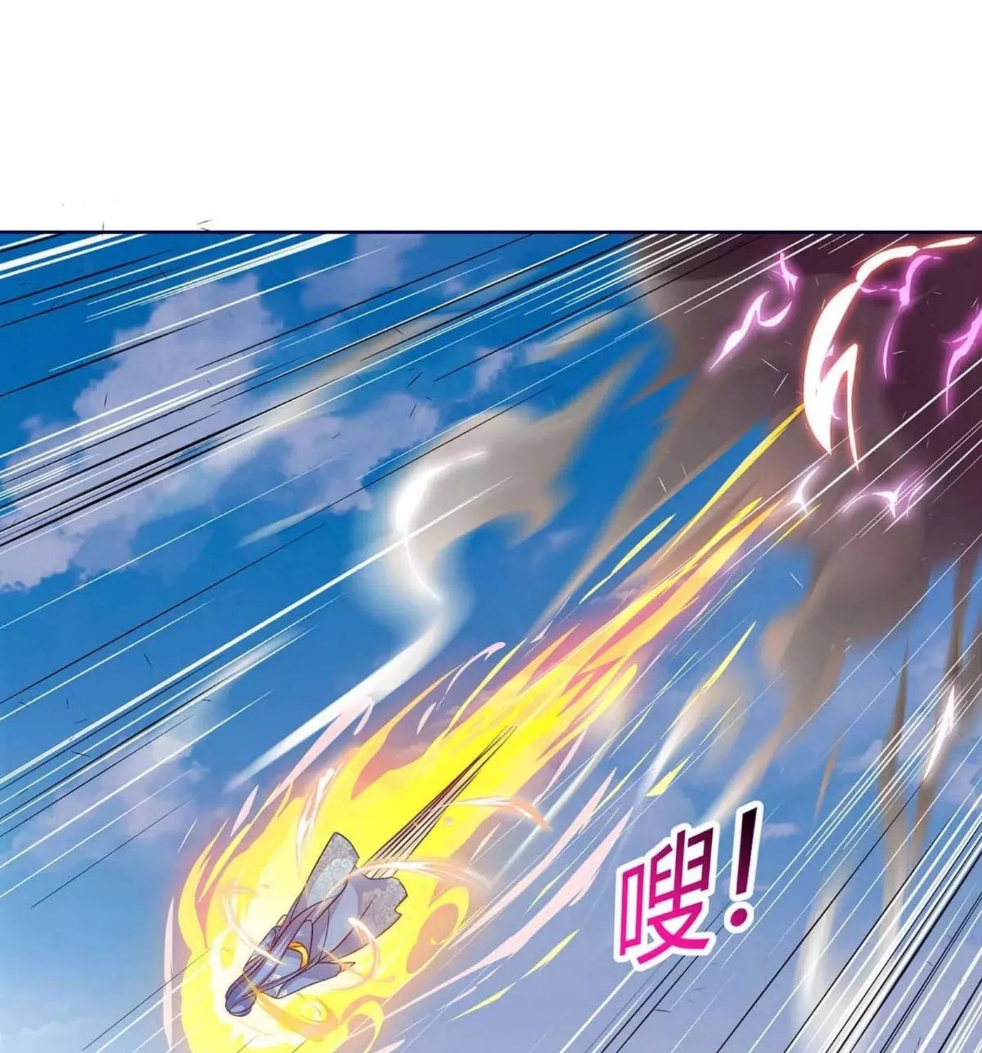 Read The Great Level Up (Colored) chapter 177 image 34 on Lezhin
