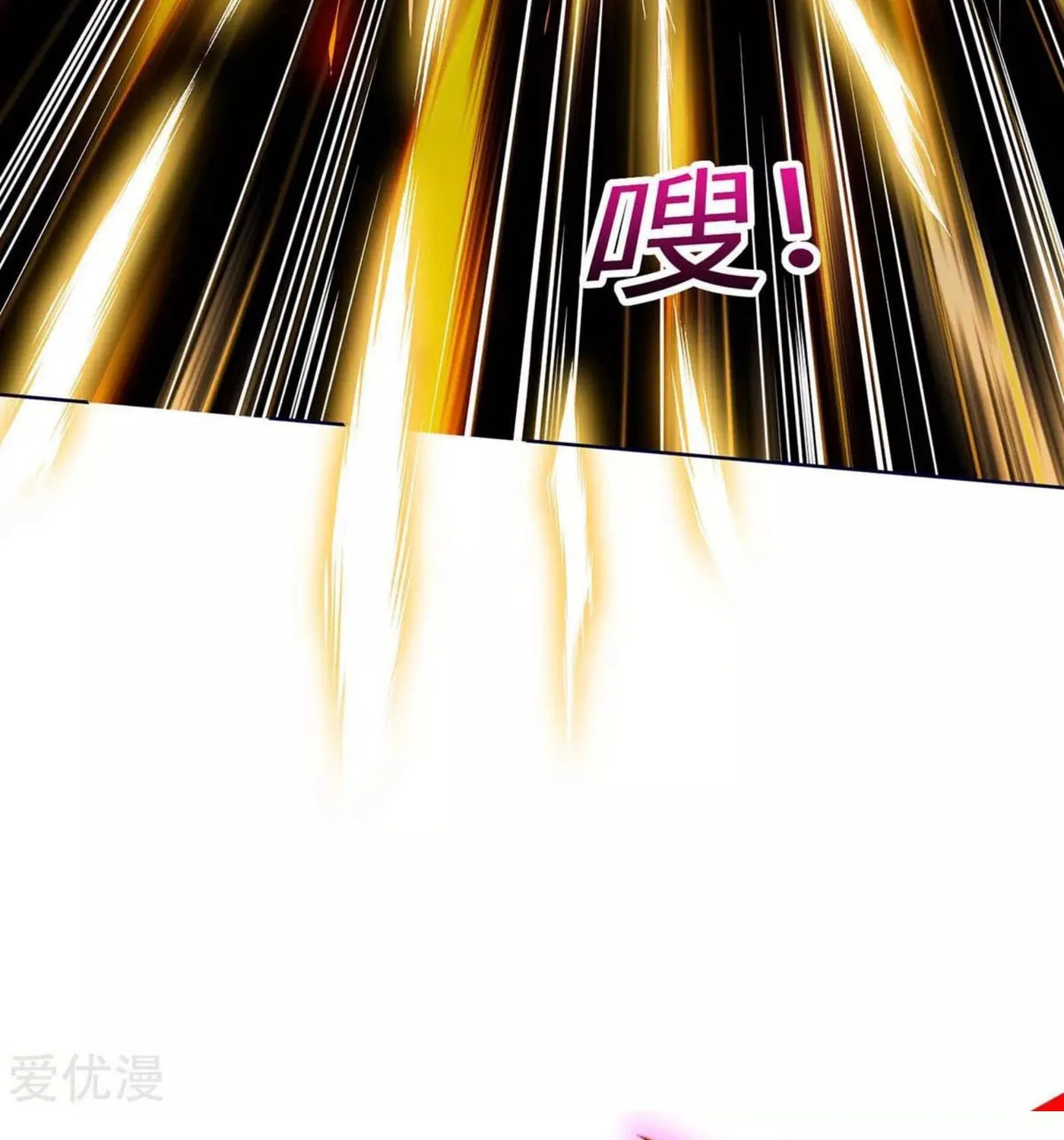 Read The Great Level Up (Colored) chapter 177 image 37 on Lezhin
