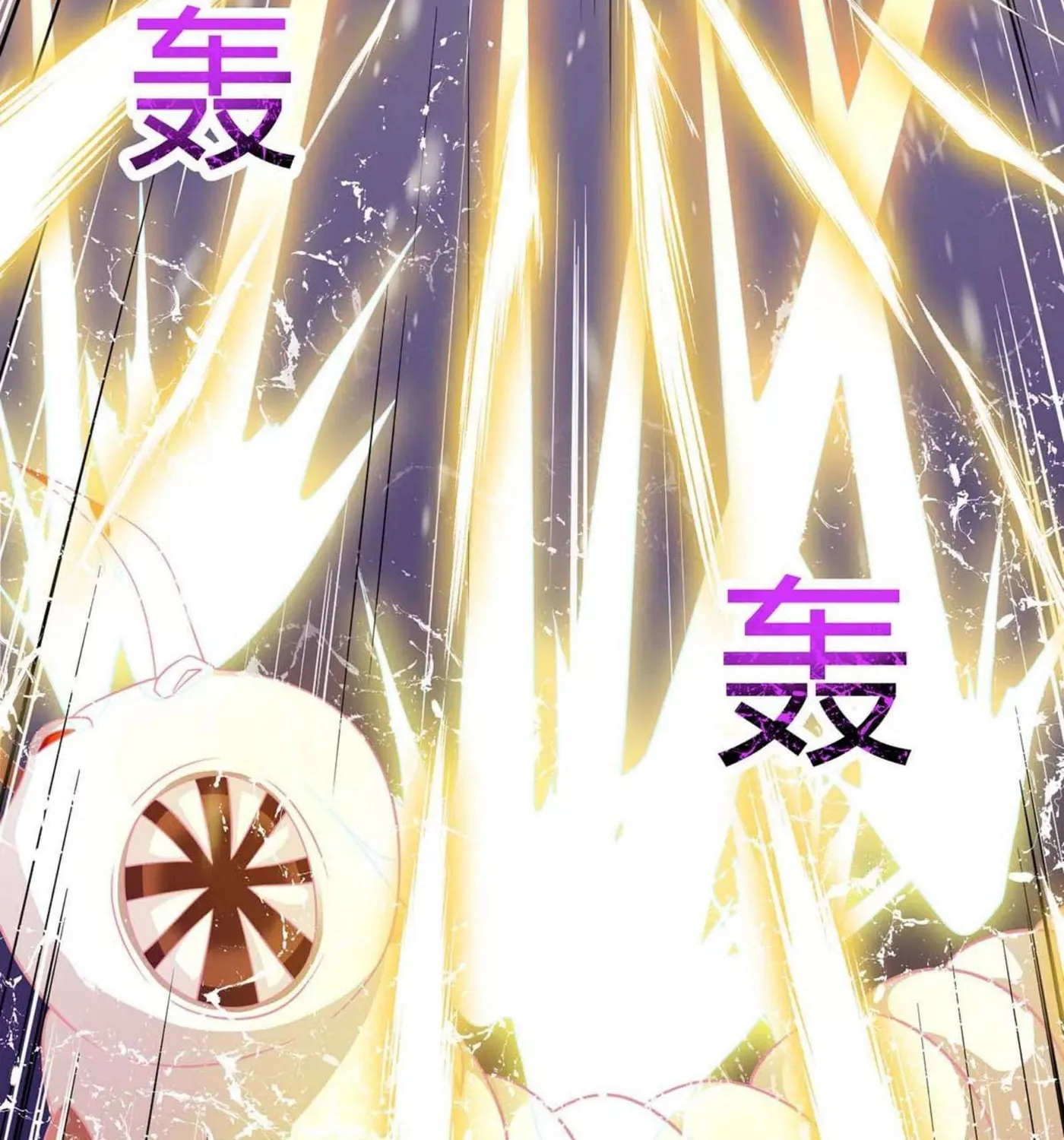 Read The Great Level Up (Colored) chapter 177 image 49 on Lezhin