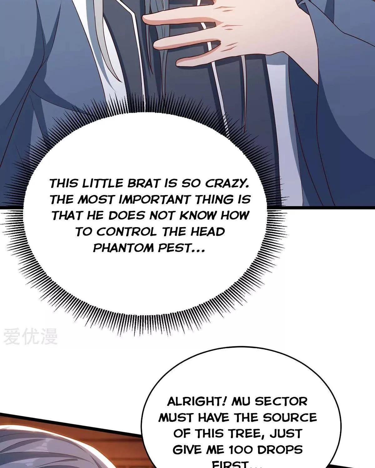 Read The Great Level Up (Colored) chapter 178 image 25 on Lezhin