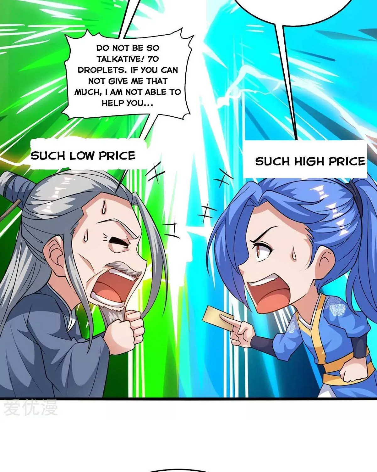 Read The Great Level Up (Colored) chapter 178 image 31 on Lezhin