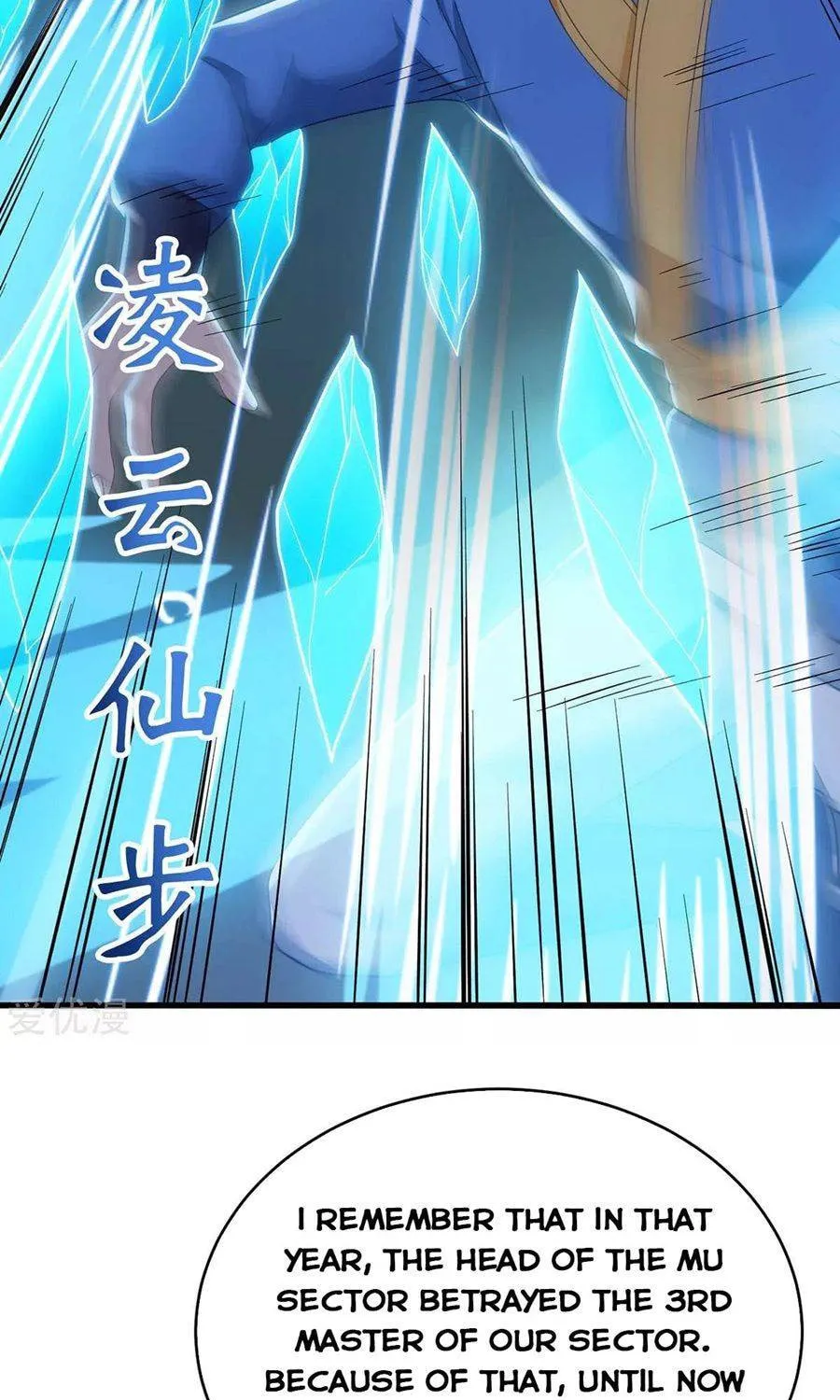 Read The Great Level Up (Colored) chapter 179 image 4 on Lezhin